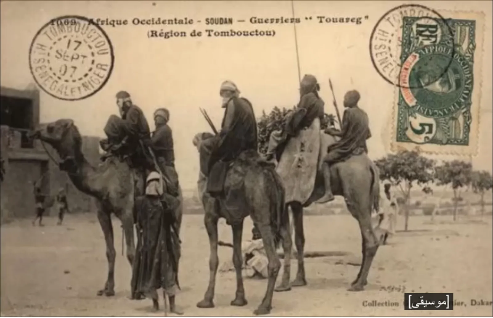 La evolución de las Fuerzas Indígenas en el Protectorado Español de África